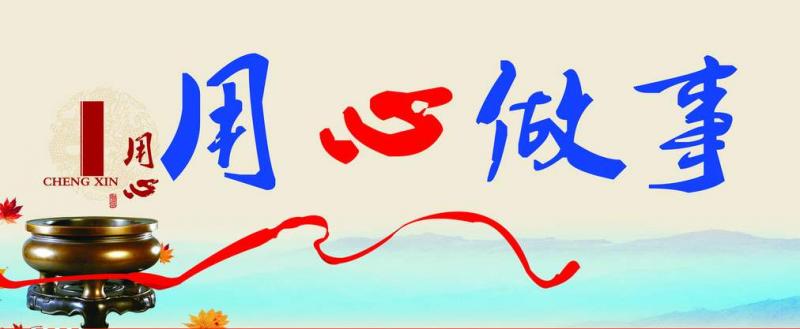高效、穩(wěn)定、可靠